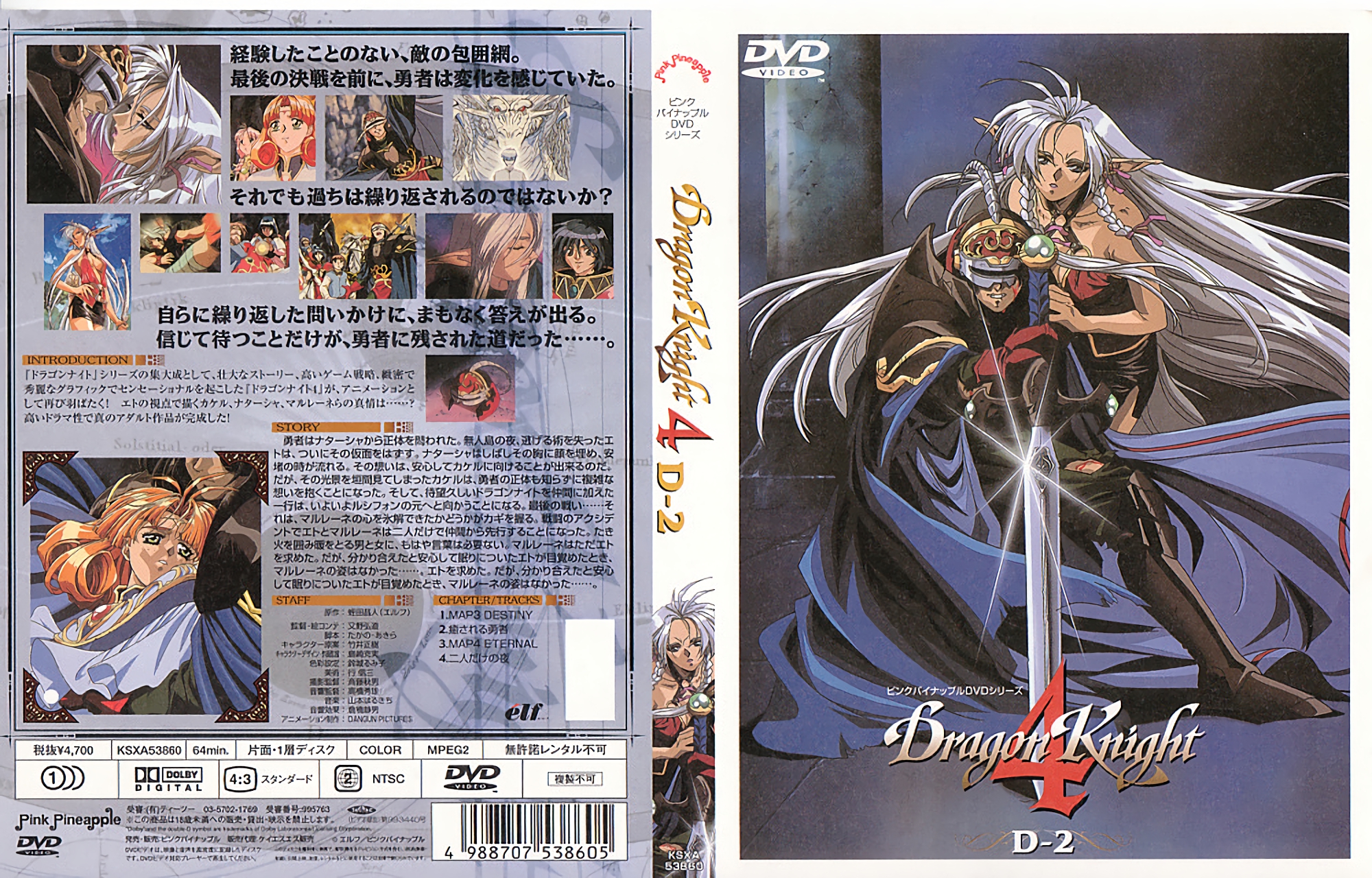 每日大赛之【给前女友拍摄的视频】 欢迎各大网友来评审投稿