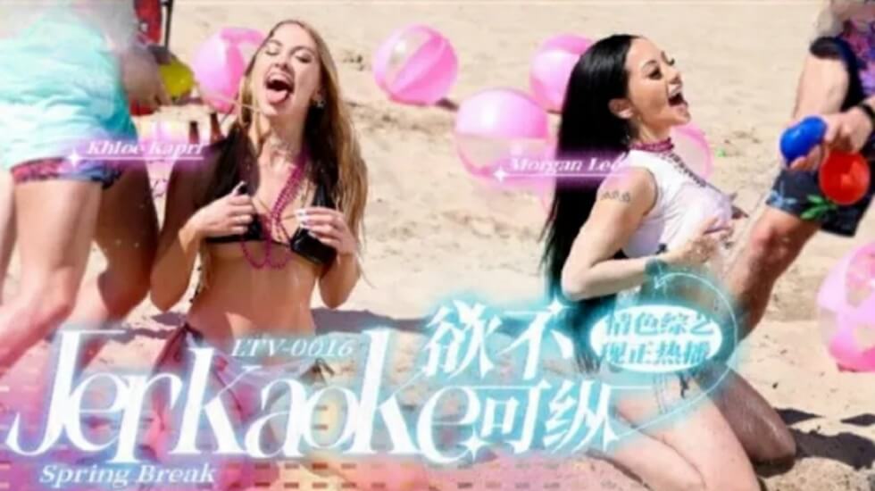 PRED821 早上醒来房间里竟是内衣姿的女上司！平时冷冰冰现在却对我撒娇卖萌 波多野结衣