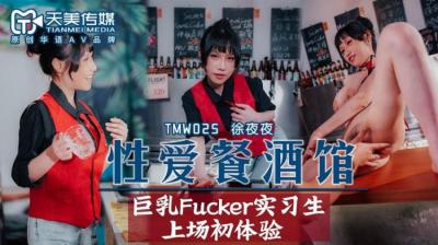 赵总寻花约炮高挑黑丝美女 深喉口交骑乘狂干超带感