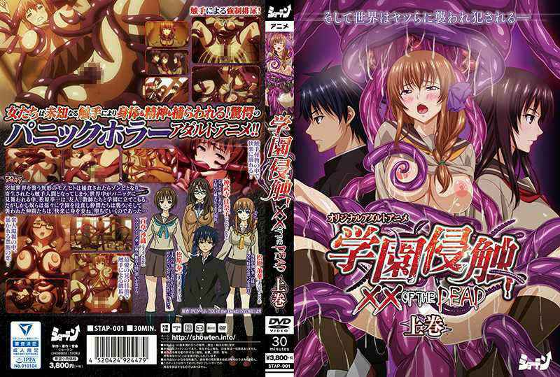 【交换女友】深圳富二代的性福生活，和好兄弟共享女朋友轮流享受