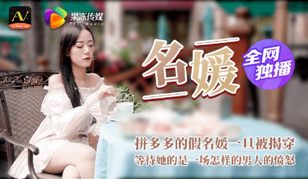 KNB177 【40岁左右太活泼巨乳人妻】美美风格！