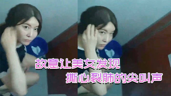 马赛克 MKMP295 退休志贺绘里香