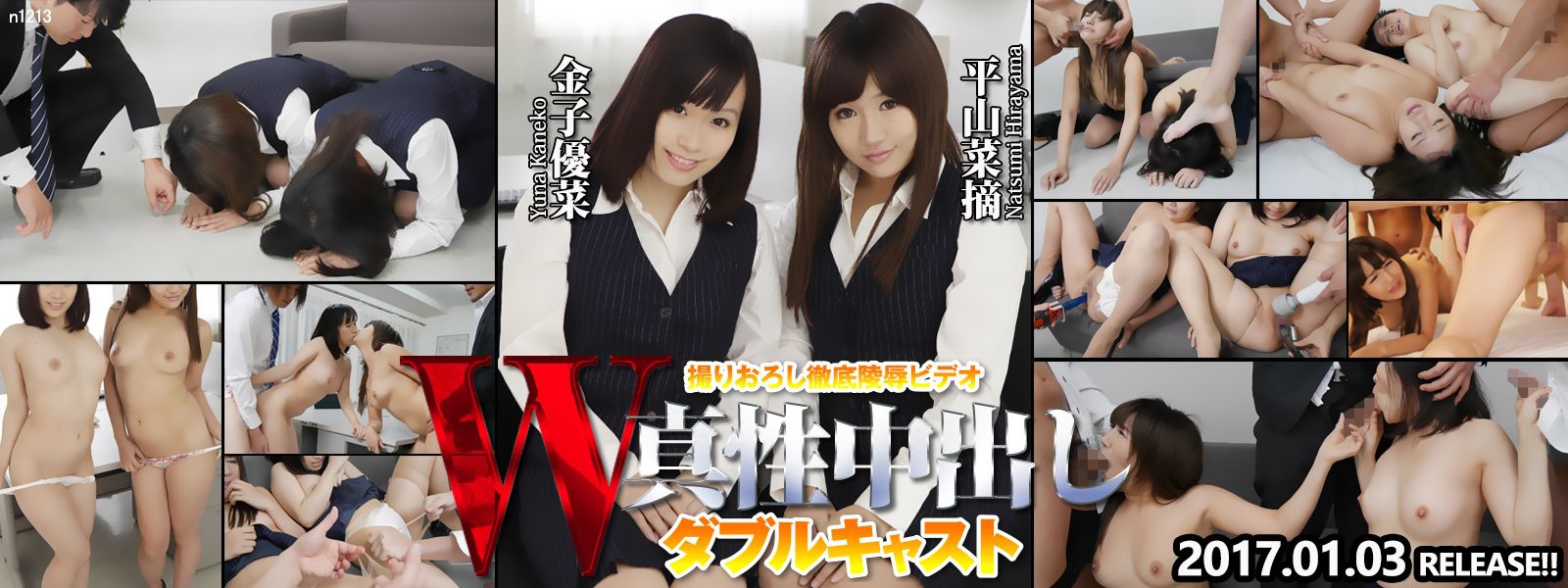 [MP4 2.16G]一蓬堂 100525_001 欢迎来到中野春菜高级肥皂