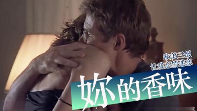 π1153 金风玉露嘴微张，管它乱伦又何妨？