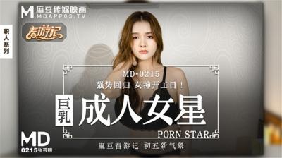 很符合国人审美的sweetie_fox 埃及法老的性奴隶 完美身材的女战士被仇家一顿上强度猛干大力深喉