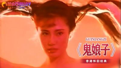 為了讓老婆承認愛意，讓她和陽剛後輩單獨相處了3個小時 對她進行了總計16次中出且未拔出，就這樣將她帶離了NTR故事《Non Obana》 小花のん