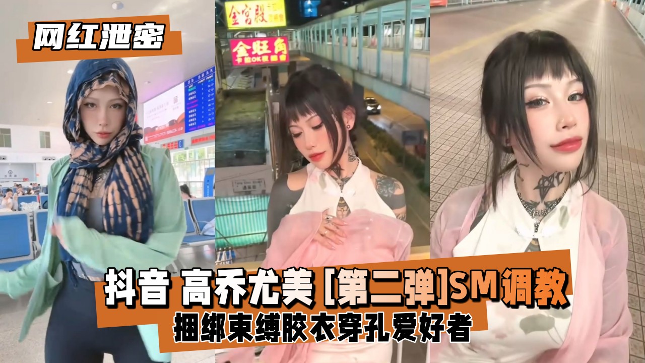 降服176長腿冷白皮