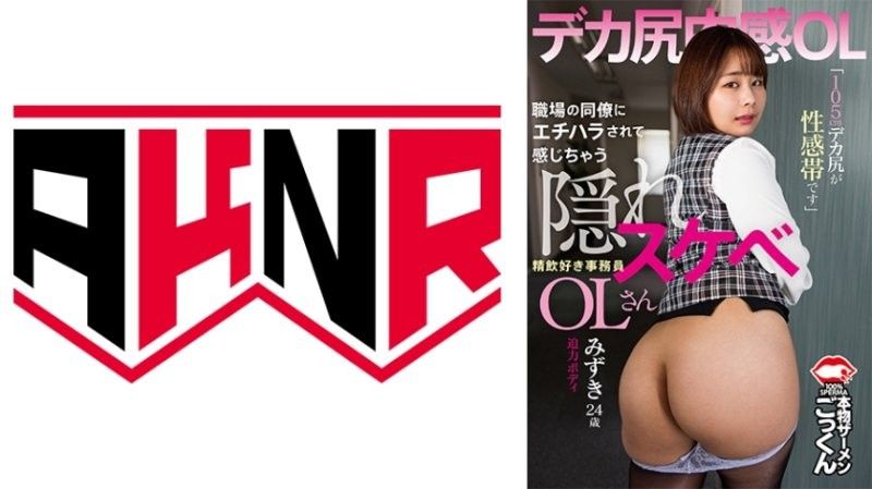 神顏尤物被男友送給領導當新年禮物 白菜妹妹