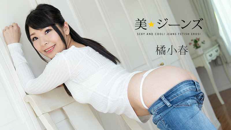 极品反差女神 长腿女DJ 两只小翅膀非常性感