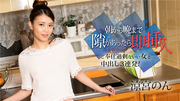 你男朋友看91的話會認出你嗎？