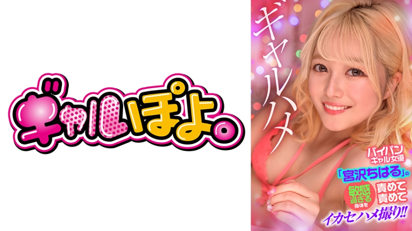 [原创] 内射！内射01年有男友的女大教学版