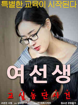 又舔又操，阿姨連續高潮 完整版全集下面簡階免費看