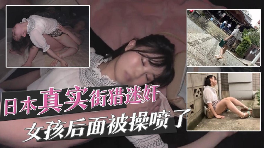 MFK0095新进女职员