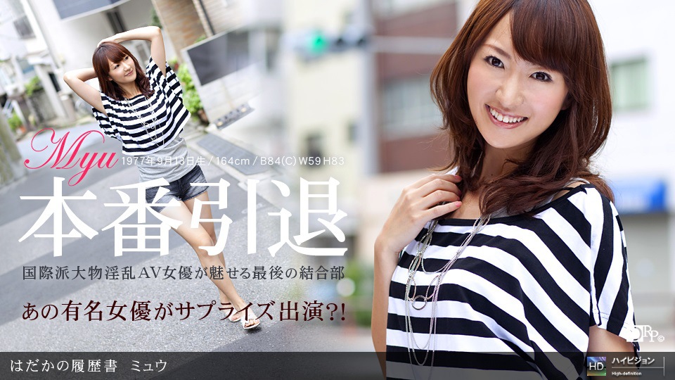 209 2:51HD『夏柏』长腿高颜女神魔力杨柳绝版1双视角 大尺度漏逼漏奶出演 (2)