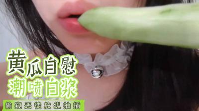 巨乳性瘾人妻