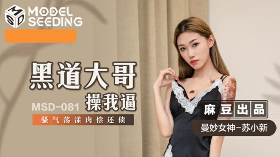 即將退休的教師在最後的校外教學中 被平常認真校內最豐滿的可愛學生濃厚度過口交夜襲取精的三天兩夜 天月杏 JUFE508