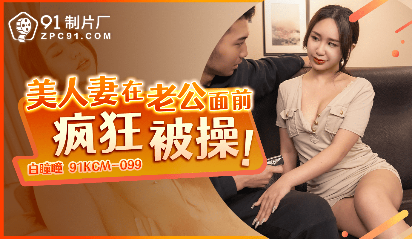 (女同性恋 完整版TG:baihe91bot) 黑丝美女被假小子后入