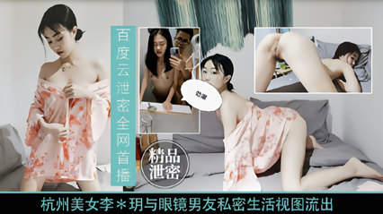 与陌生人发生性关系，她让我在公共场合摸她的奶子