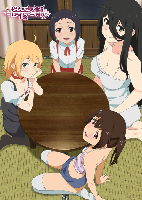 大屁股拉丁裔与闺蜜欺骗男友 向他发送视频 Cami Strella x Scott Stark