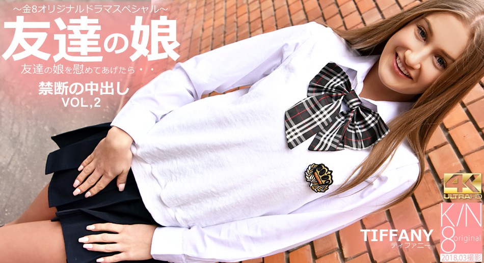 【VR】 我喜欢的人是我的家庭教师 我和一个擅长挑逗、做出浪漫动作、零距离玩弄我的假学生，进行了不择手段却又惊心动魄的不道德性行为 Ria是一个情人。