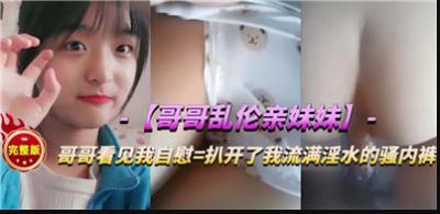 与穿着靴子的美丽魔女进行原始交配，她的美丽随着被插入的快感而消失 美佐子，33 岁 相叶美佐子