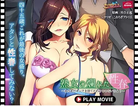 预约满员！ 100 满意！美丽成熟的女人 cosplay 交付 Miu Arioka 原始照片和内裤包括